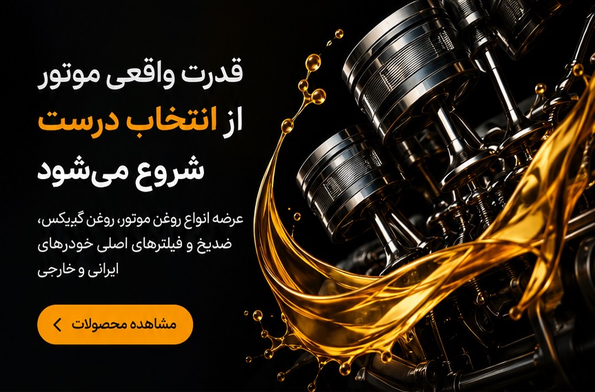 بنر فروشگاه