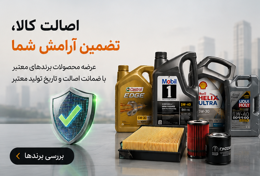 بنر فروشگاه