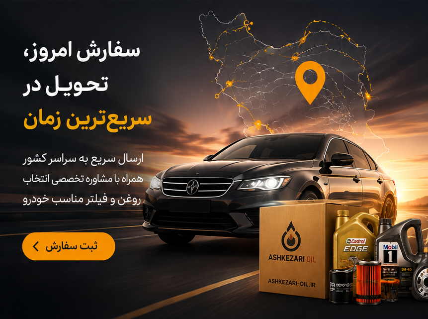 بنر فروشگاه